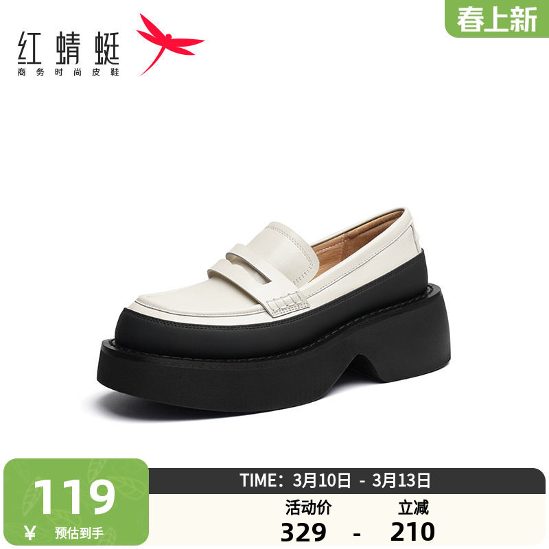 红蜻蜓厚底乐福鞋女春秋季一脚蹬女鞋拼接撞色皮鞋粗跟单鞋