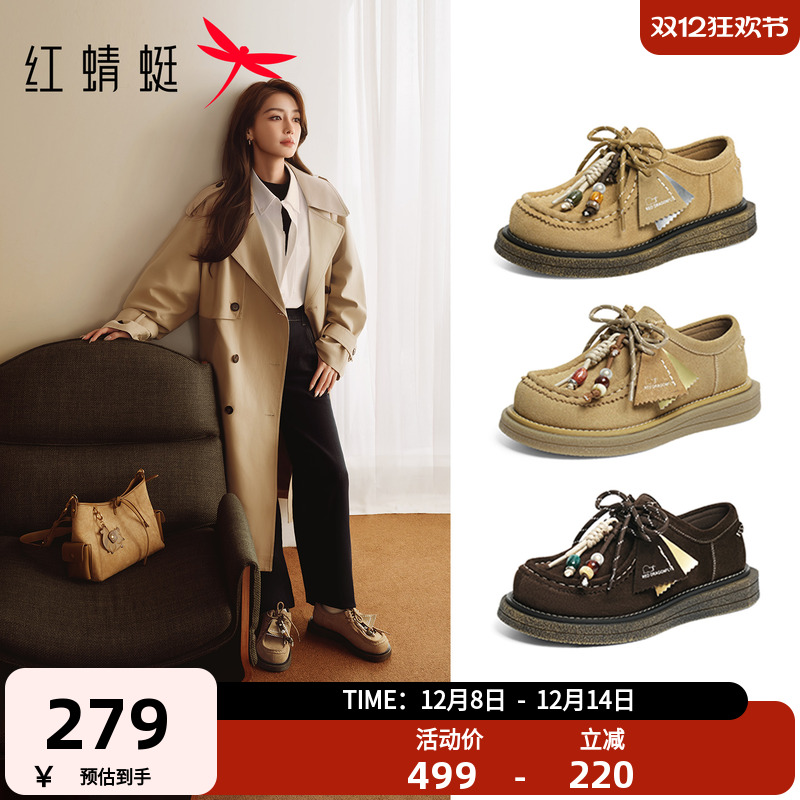 红蜻蜓baby同款卡皮巴拉袋鼠鞋女2025秋季新款女鞋休闲厚底勃肯鞋