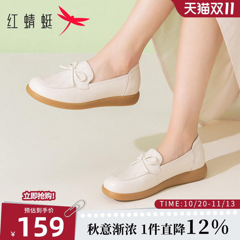 红蜻蜓单鞋2025秋季新款女鞋真皮皮鞋舒适软底妈妈鞋一脚蹬乐福鞋