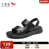 男夏季 沙滩鞋 爸爸鞋 两用老人鞋 红蜻蜓凉鞋 款 真皮软底凉拖鞋 子男士