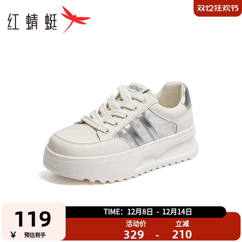 红蜻蜓小白鞋休闲厚底板鞋