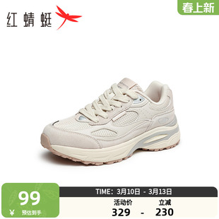 商场专柜同款红蜻蜓老爹鞋2025夏季新款女鞋厚底增高休闲运动跑步