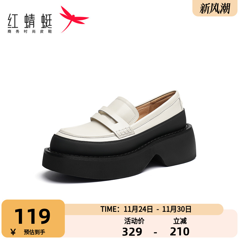 红蜻蜓松糕厚底乐福鞋一脚蹬
