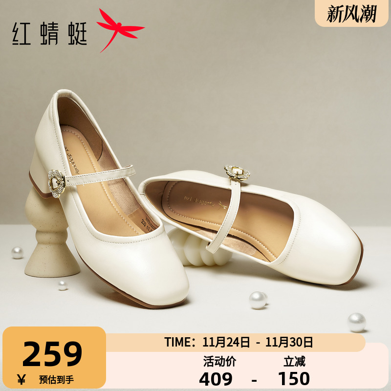 红蜻蜓玛丽珍鞋2025秋季女鞋皮鞋配裙子的鞋子粗跟单鞋羊皮高跟鞋