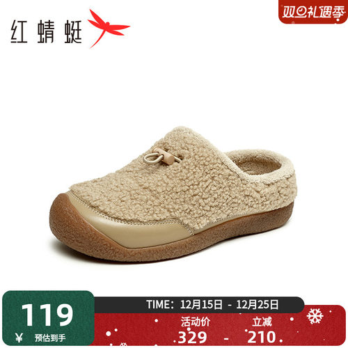 红蜻蜓平底休闲穆勒鞋