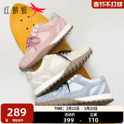 红蜻蜓休闲平底阿甘鞋
