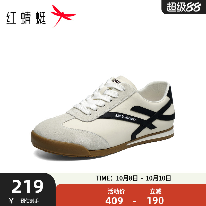 红蜻蜓德训鞋2025秋季新款男鞋子赛车鞋运动休闲阿甘鞋男板鞋潮鞋
