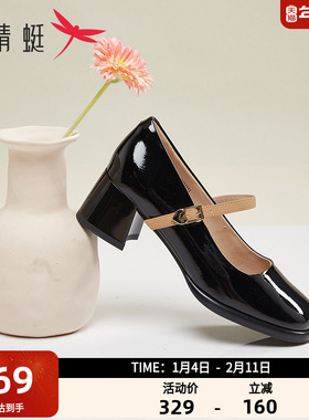 红蜻蜓女鞋时尚法式玛丽珍小皮鞋舒适气质粗跟女单鞋BC5300031
