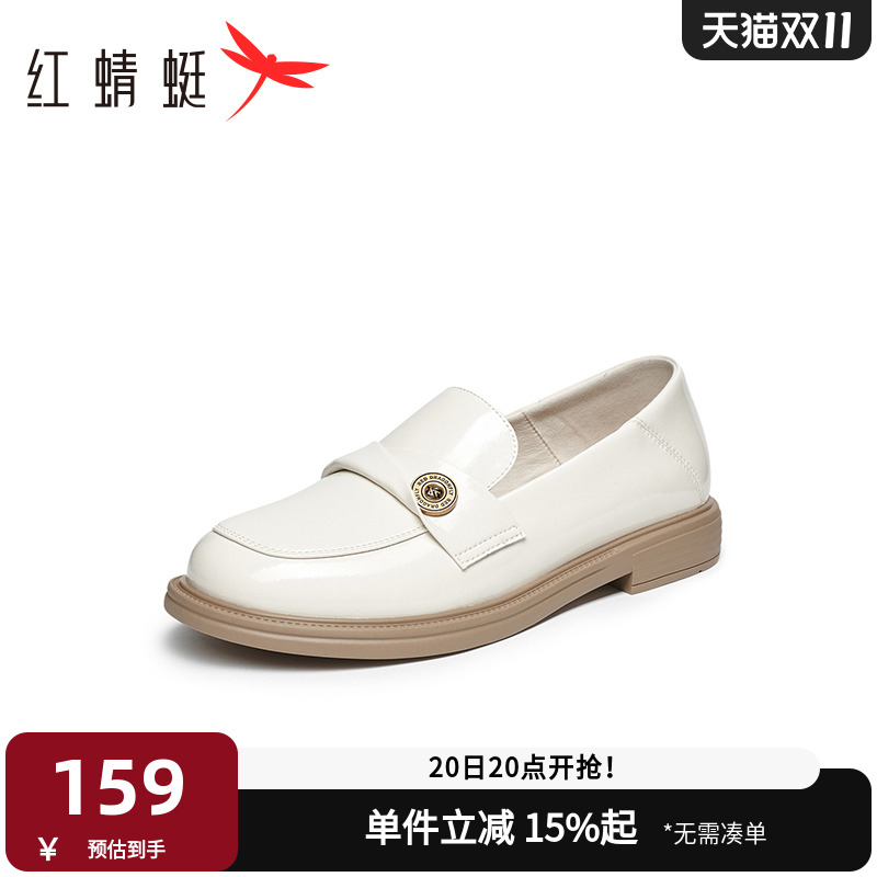 红蜻蜓英伦风乐福鞋学院