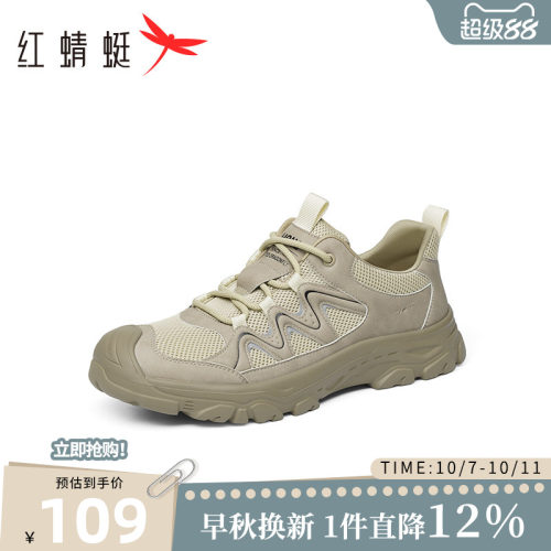 红蜻蜓春秋时尚休闲鞋