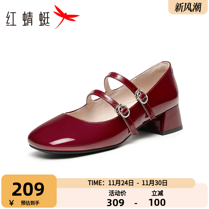 红蜻蜓玛丽珍鞋法式复古