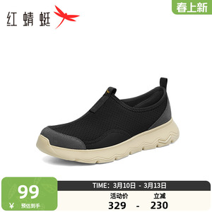 红蜻蜓休闲鞋2025夏季新款男鞋厚底一脚蹬爸爸鞋懒人外穿镂空布鞋
