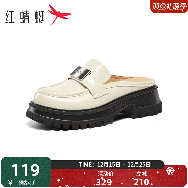 红蜻蜓女鞋英伦风皮鞋时尚复古女单鞋厚底包头乐福鞋女半拖鞋