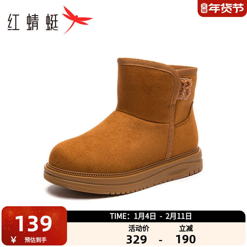 红蜻蜓加绒加厚雪地靴女靴2025冬季新款雪地棉鞋面包鞋冬靴子厚底,女鞋,棉鞋,淘宝优惠券,粉丝福利购,淘宝优惠卷