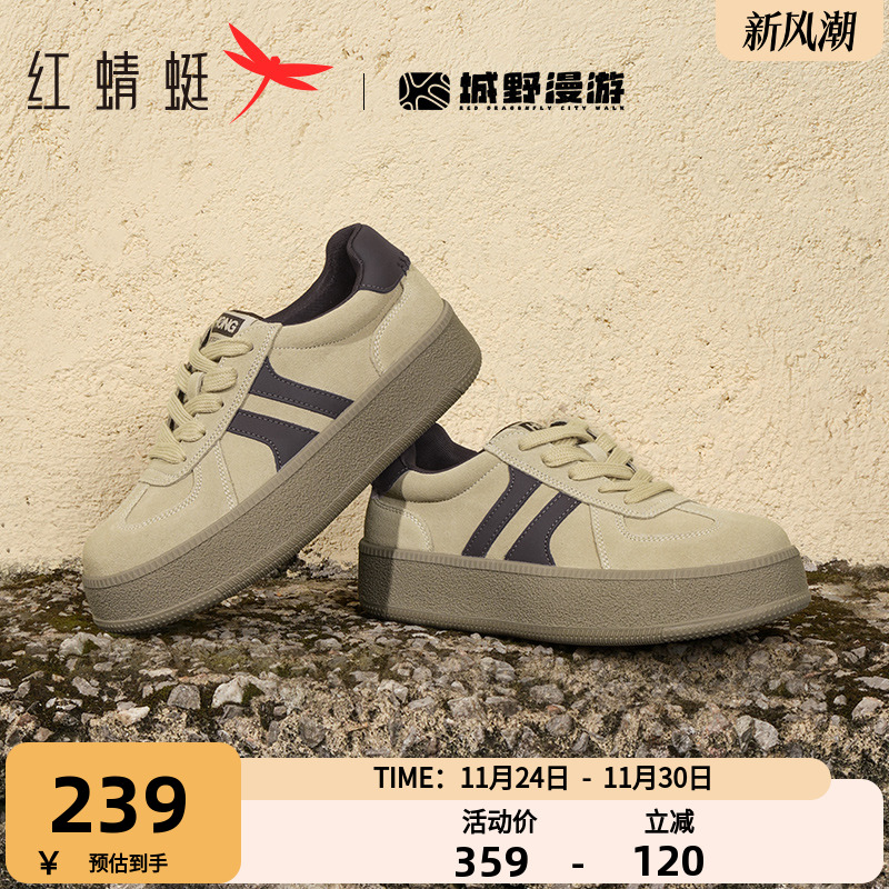 红蜻蜓德训鞋圆头板鞋