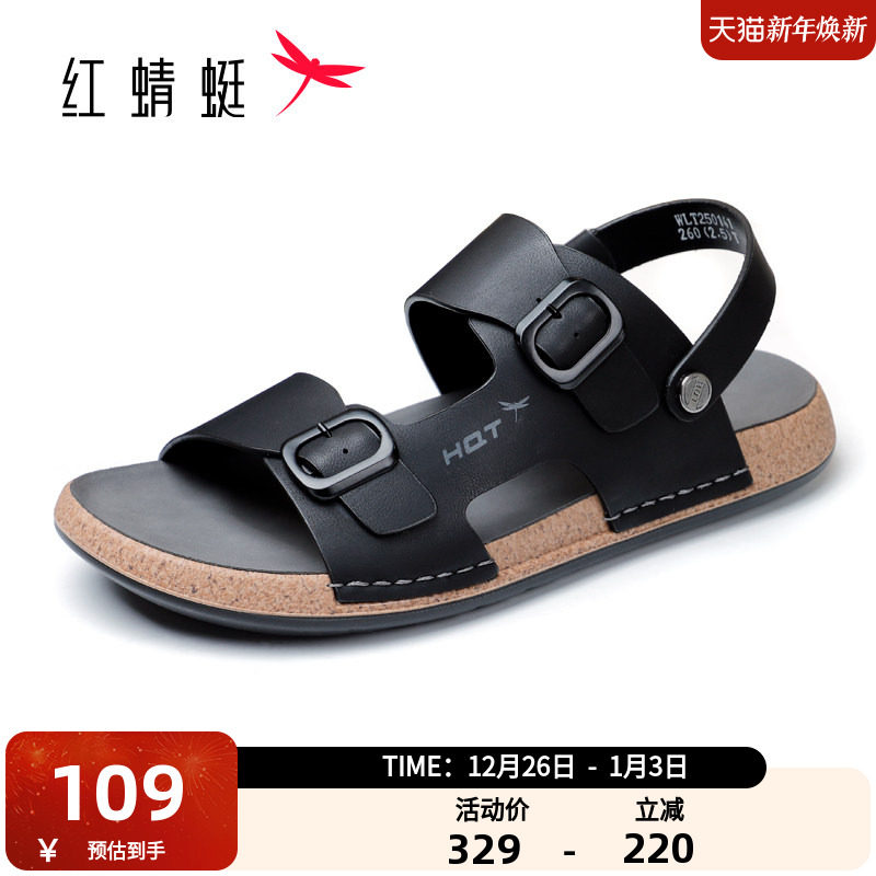 红蜻蜓沙滩鞋2025夏季新款软弹两穿户外凉拖勃肯凉鞋男士WLT25014