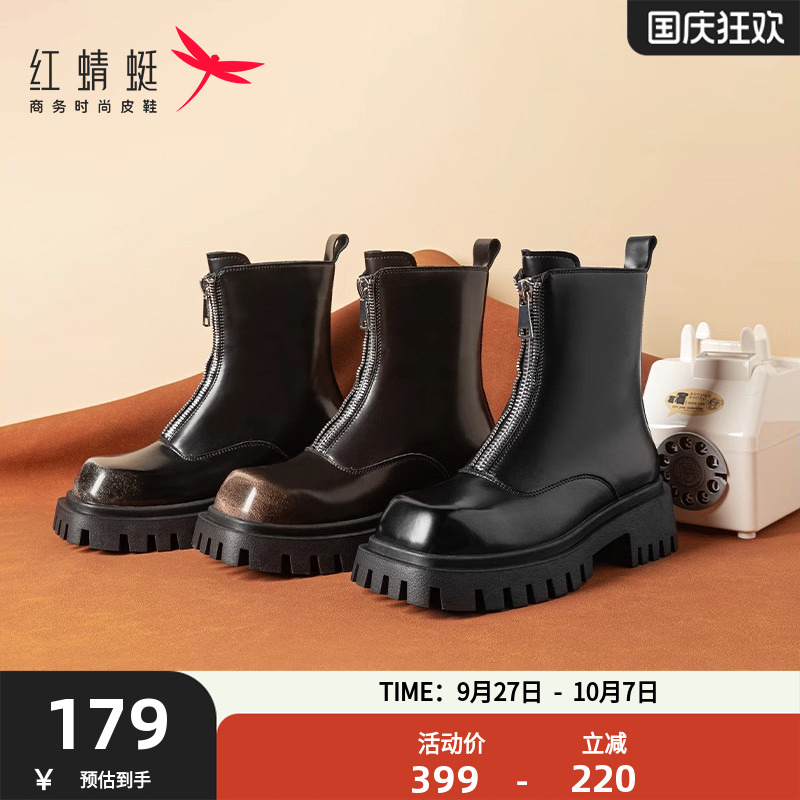 马丁靴红蜻蜓方头中筒靴