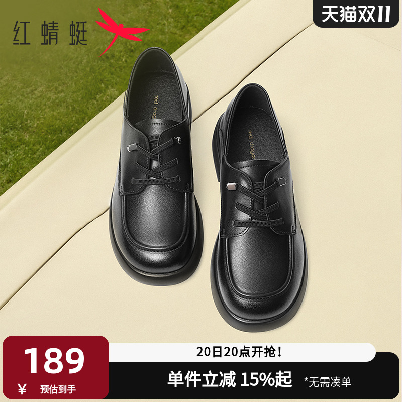 红蜻蜓深口单鞋平底小皮鞋