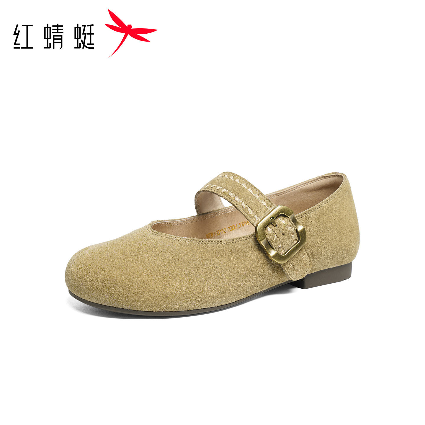 红蜻蜓玛丽珍女鞋2026春季新款法式一字扣休闲柔软舒适平底单鞋,女鞋,玛丽珍鞋,淘宝优惠券,粉丝福利购,淘宝优惠卷