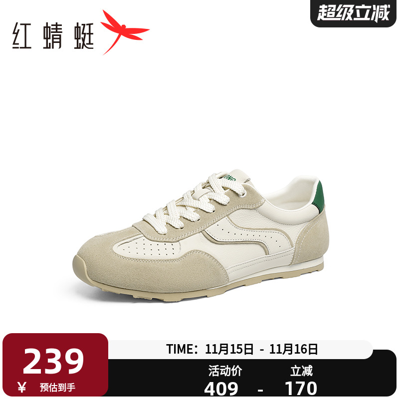 红蜻蜓德训鞋2025秋季新款男鞋系带平底运动阿甘鞋时尚休闲鞋男鞋