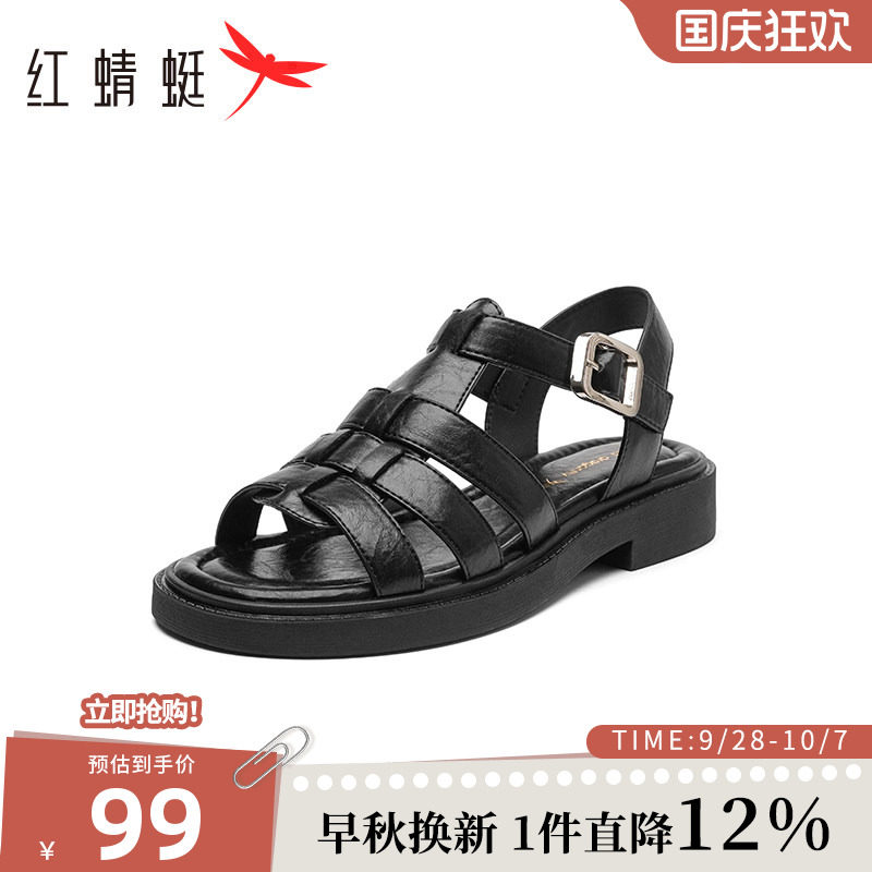 红蜻蜓罗马凉鞋女2025夏季新款时尚休闲镂空编织一字带猪笼鞋女