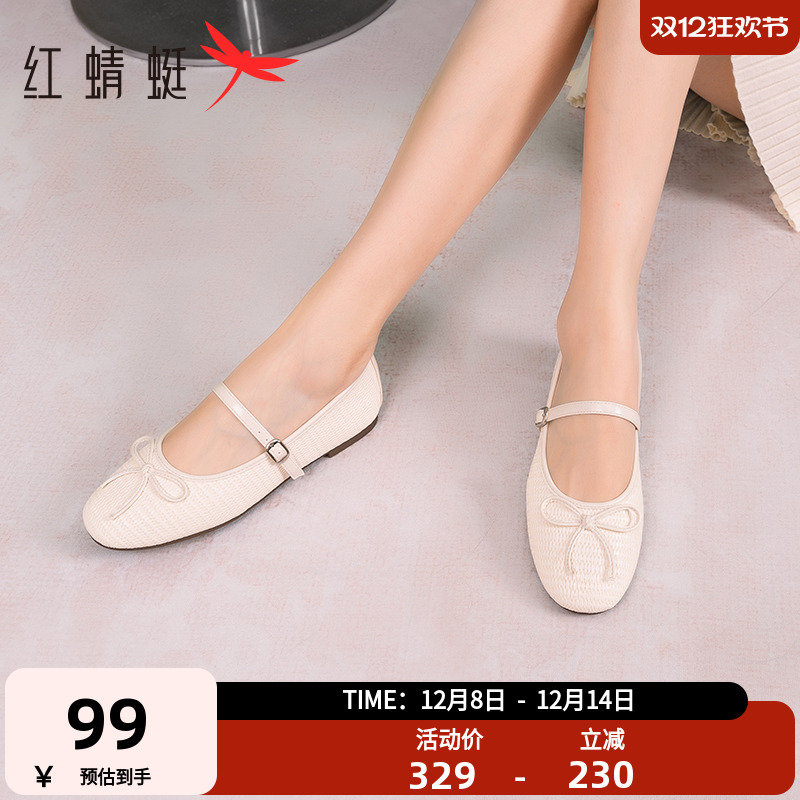 红蜻蜓玛丽珍鞋蝴蝶结平底单鞋