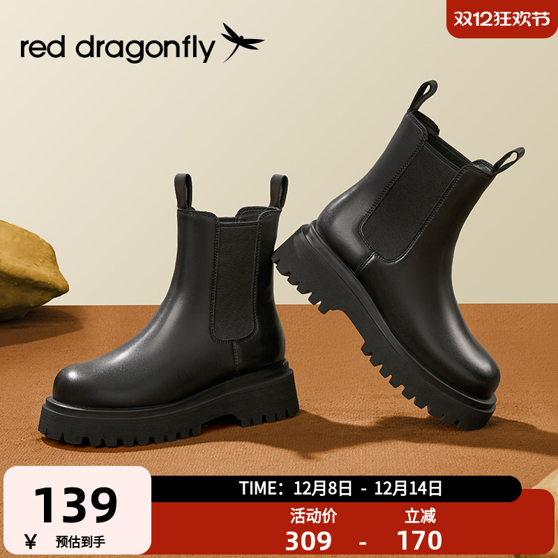 切尔西粗跟女鞋红蜻蜓