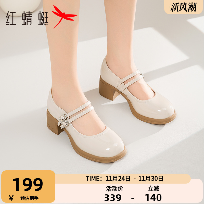 红蜻蜓粗跟高跟玛丽珍鞋