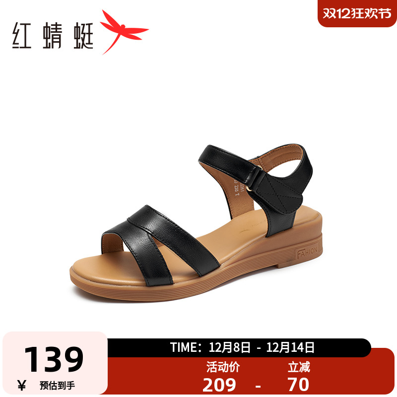 红蜻蜓平底日常休闲魔术贴凉鞋