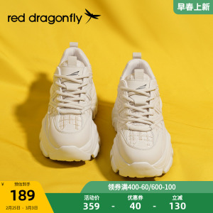 红蜻蜓小香风老爹鞋女春季新款轻便透气增高厚底运动鞋女WTB22401