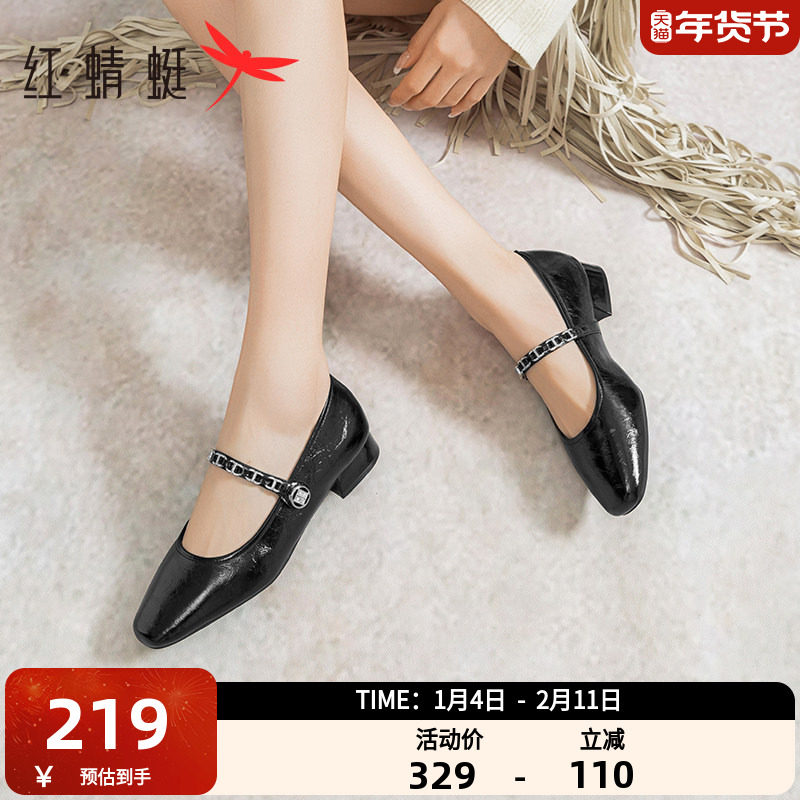 红蜻蜓银色玛丽珍鞋2025新款女鞋法式小皮鞋复古白色舒适粗跟单鞋,女鞋,玛丽珍鞋,淘宝优惠券,粉丝福利购,淘宝优惠卷