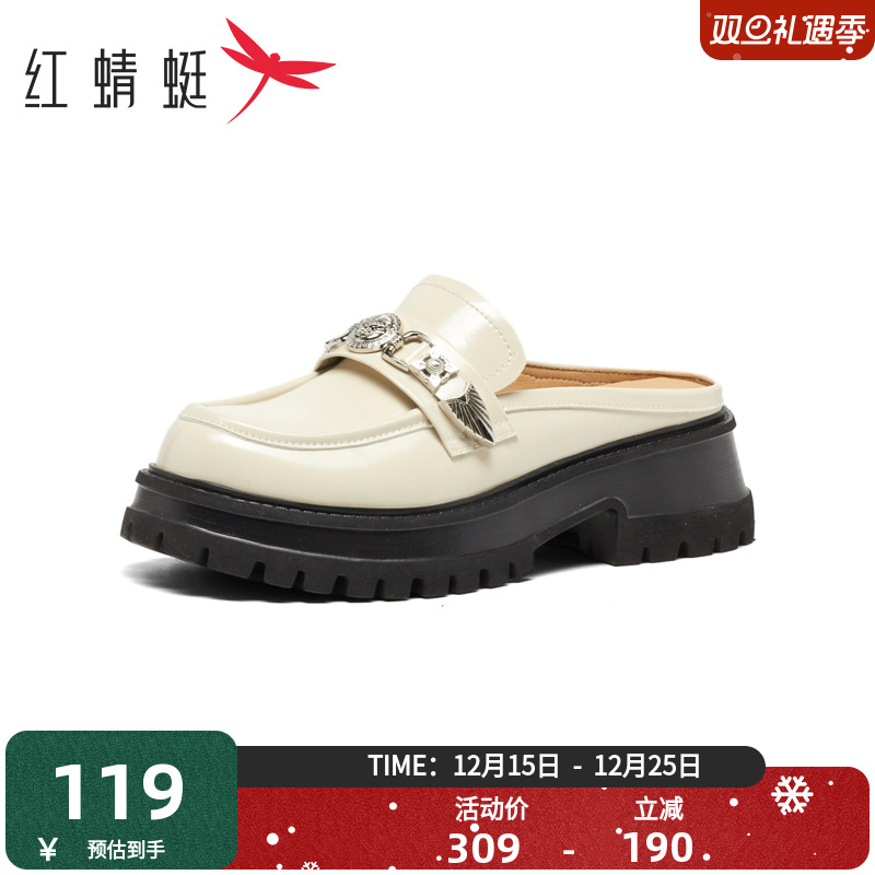 红蜻蜓女鞋英伦风皮鞋时尚复古女单鞋厚底包头乐福鞋女半拖鞋