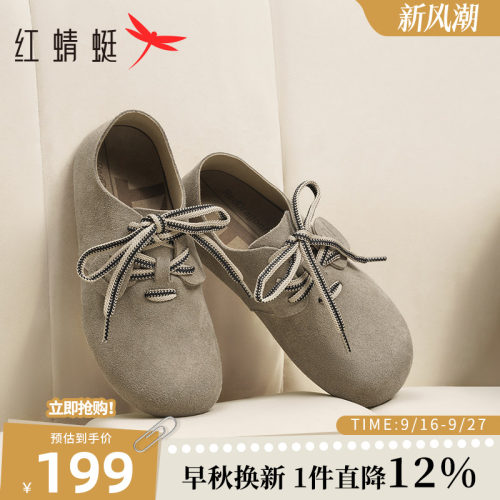 红蜻蜓时尚休闲勃肯鞋