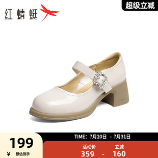 女鞋 粗跟浅口皮鞋 红蜻蜓厚底玛丽珍鞋 2025新款 法式 复古一字带单鞋