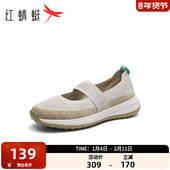 春秋季 休闲老人鞋 运动女鞋 红蜻蜓软底健步鞋 中老年透气网面妈妈鞋