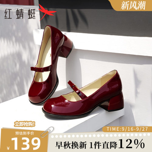 红蜻蜓粗跟玛丽珍鞋单鞋