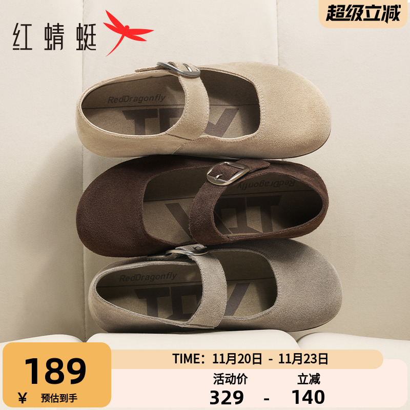 红蜻蜓勃肯鞋一字扣玛丽珍鞋