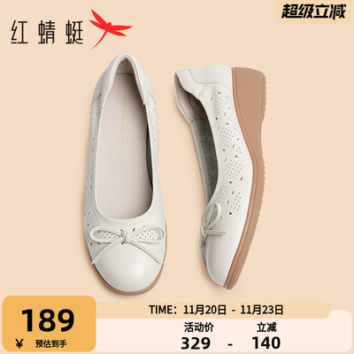 红蜻蜓镂空浅口单鞋妈妈鞋