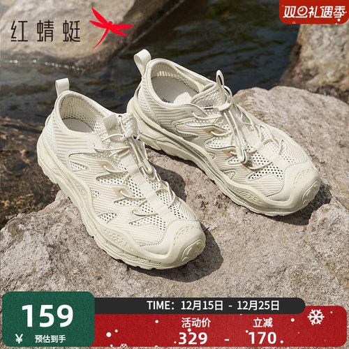红蜻蜓休闲凉鞋2025夏季新款男鞋镂空透气户外运动凉鞋厚底溯溪鞋