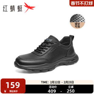 红蜻蜓男鞋2025夏季新款男士打孔透气休闲皮鞋男款户外徒步运动鞋