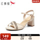 红蜻蜓凉鞋 KX5203901 子女士一字带轻便外出女鞋 女夏季 气质粗跟鞋