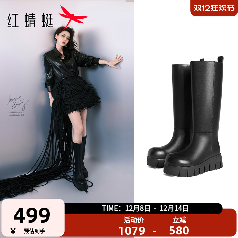 红蜻蜓卡皮巴拉baby同款骑士靴2025秋冬新款女鞋厚底增高长筒靴女