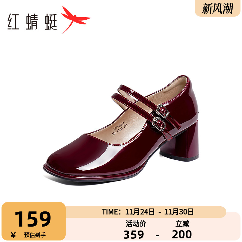 红蜻蜓玛丽珍鞋休闲通勤