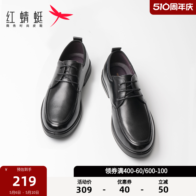 红蜻蜓男士皮鞋秋季休闲商务正装一脚蹬鞋子男软底舒适中年爸爸鞋