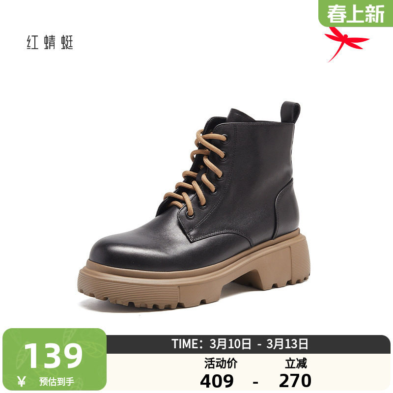 红蜻蜓马丁靴女秋冬季潮流百搭女靴时尚英伦机车靴子女系带短靴女
