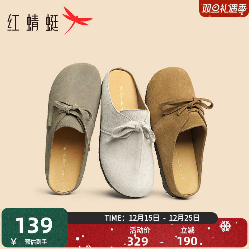 红蜻蜓平底休闲穆勒鞋拖鞋