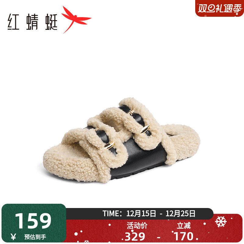 红蜻蜓毛毛拖懒人外穿