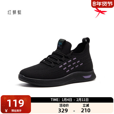 红蜻蜓休闲鞋女士舒适轻便软底运动鞋百搭女鞋系带中老年健步鞋
