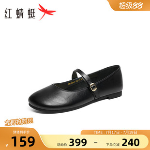 红蜻蜓女鞋单鞋平底浅口女鞋中跟通勤风套脚鞋子舒适百搭皮鞋