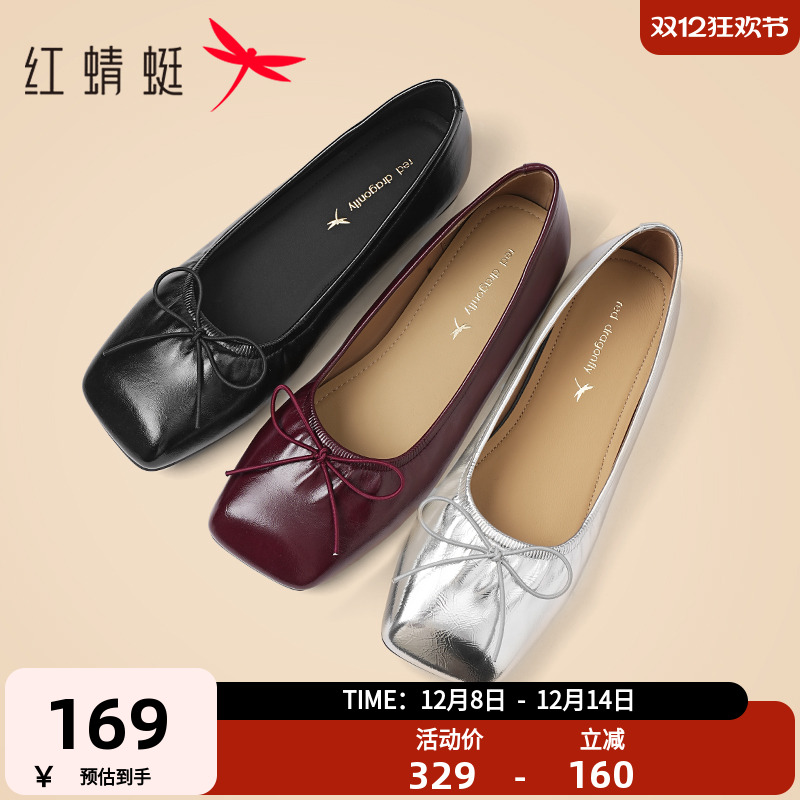 红蜻蜓浅口单鞋通勤方头小皮鞋